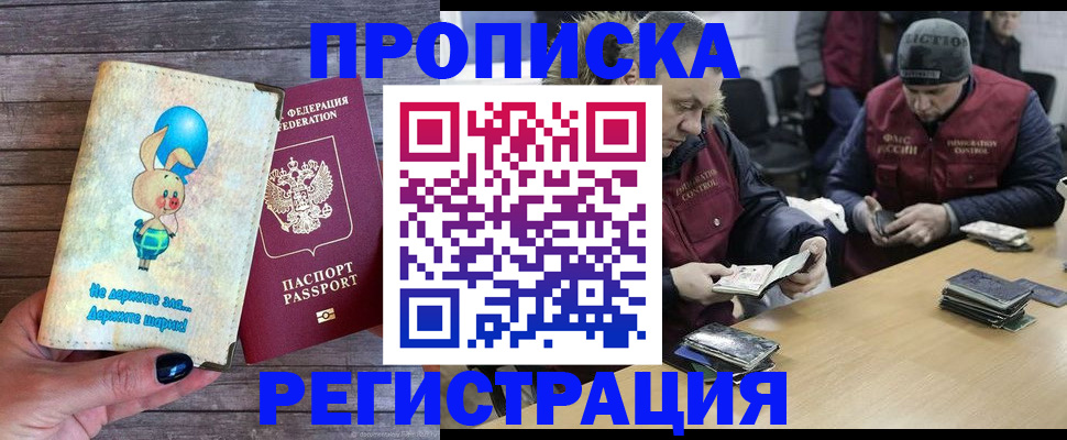 временная регистрация госуслуги в Ярцево