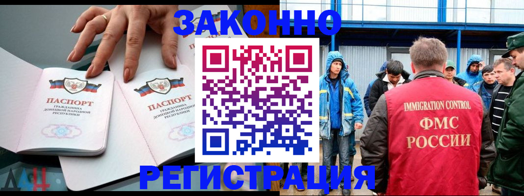 временная регистрация госуслуги в Ярцево